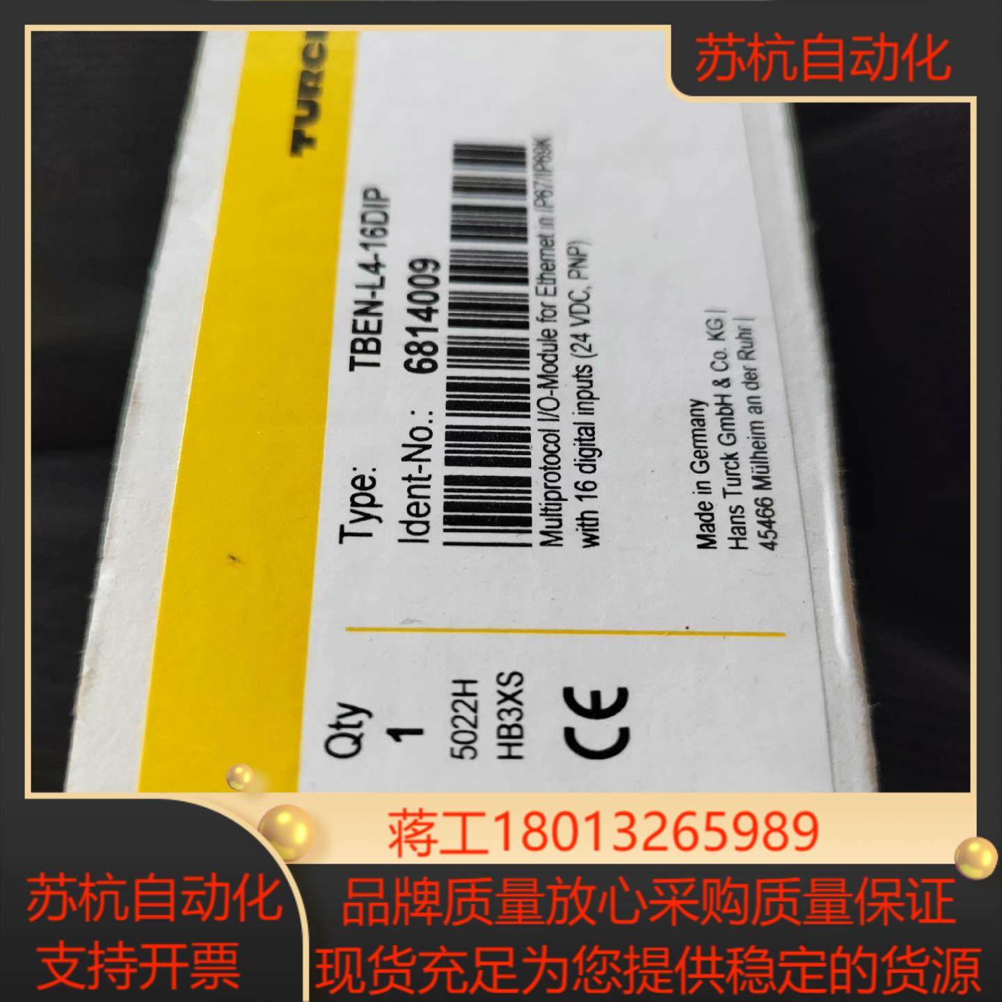 图尔克TBEN-L4-16DIP全新原装现货需要的来