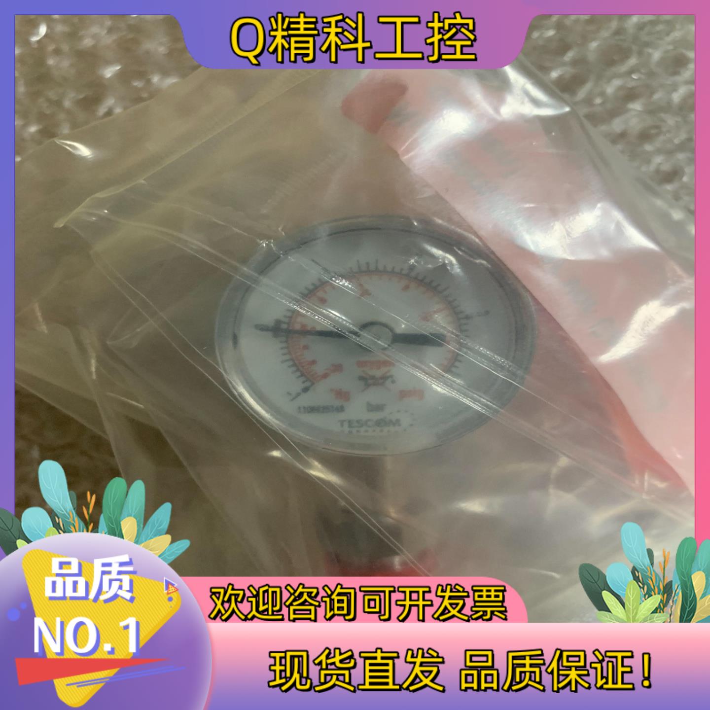 现货TESCOM  44-2261-A42-897 全新处