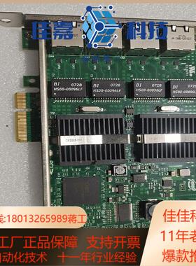 Intel EXPI9404PTBLK 1000PT 四口网
