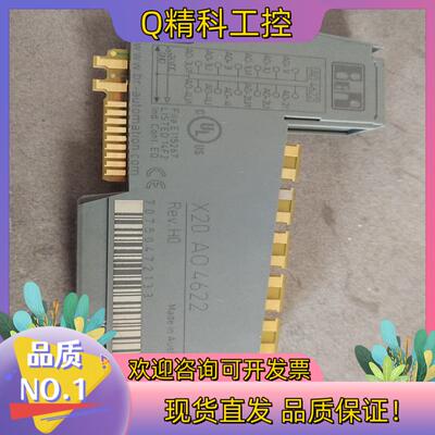 现货老款贝加莱X20AO4622   仅  的