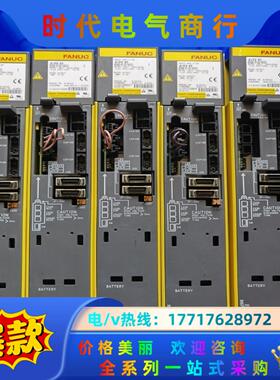 发那科A06B-6130-H003驱动，需要议价议价