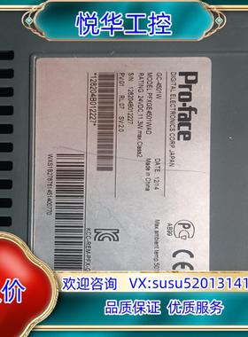 普洛菲斯PFXGE4501 WAD全新未使用1议价