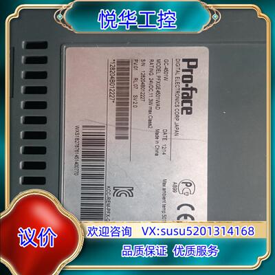普洛菲斯PFXGE4501 WAD全新未使用1议价