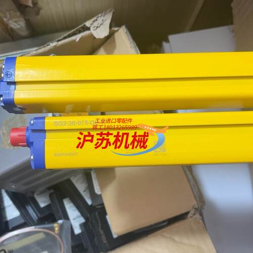 得利捷安全光栅，SG2-30-075-OO-X无