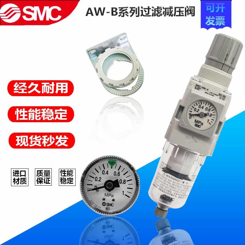 调压过滤器AW30-02E-BAW30-02BG-BAW30-02BE-BAW30-02DE-B议价