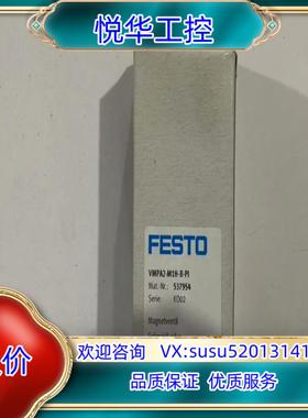 全新原装德国费斯托电磁阀  VMPA2-M1H-B-PI议价