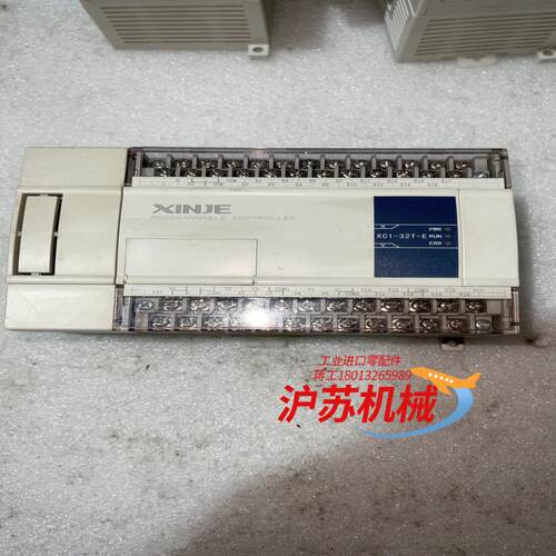 PLCXC1-32T-E