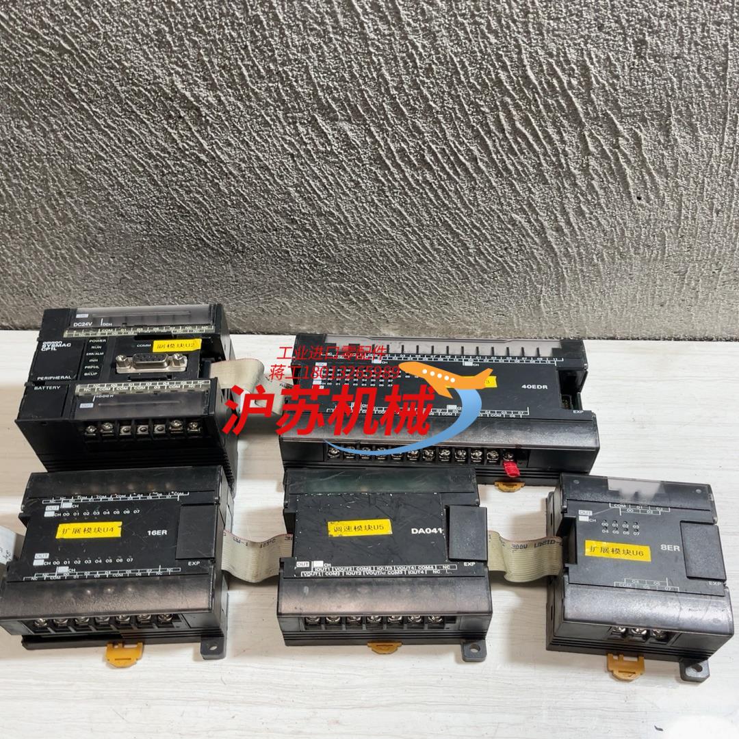 plc一套，CP1L-L14DT-R