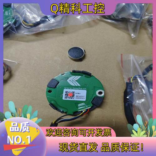 现货S17 Bit值编码器17位单圈磁心内孔径8mm直孔