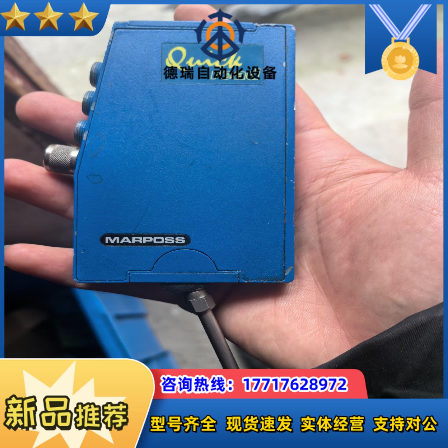 MARPOSS马波斯Quick read位移显示控制放大器0议价