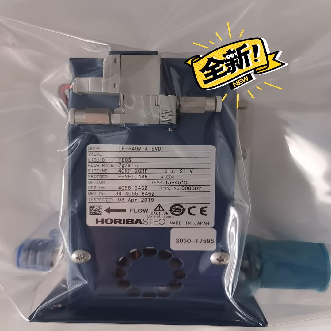 （设备配件）3030-17595，Horiba LF-F40M-A-EV