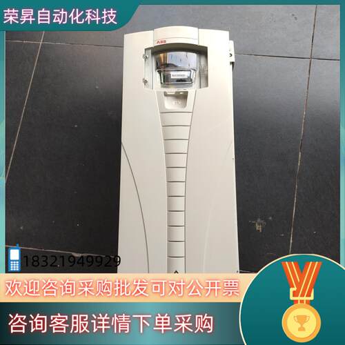 现货ABB变频器30KW ACS550-01-059A-4 带防