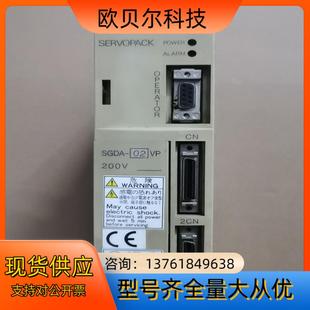 02VP YASKAWA安川驱动器SGDA 只有