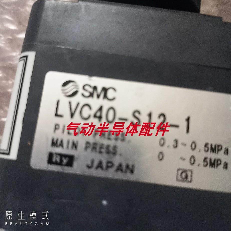 气控阀LVC40-S12-1 LVC40-S10-F LVC40-S12议价