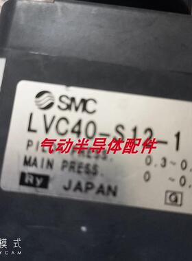 气控阀LVC40-S12-1 LVC40-S10-F LVC40-S12议价