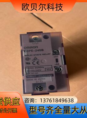 G3PE-245B DC12-24V 继电器模块实物拍