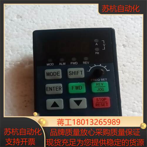 康沃变频器面板KP51SKP26S功能实拍图