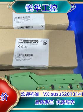 菲尼克斯2700173IB IL DI8HD-PAC议价