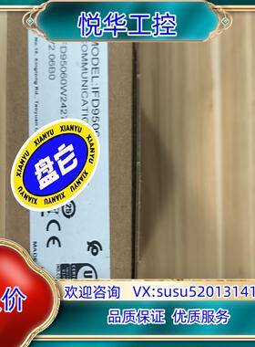 台达网络模块 IFD9506   议价