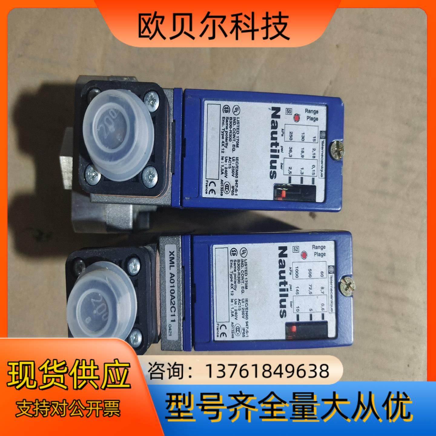 XMLA002C2C11，XMLA010A2C11实