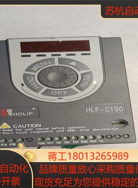 海利普变频器HLP-C10002D243P20XBX1CX0