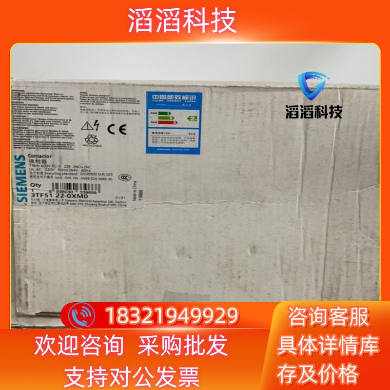 现货西门子接触器 3TF5122-0XM0