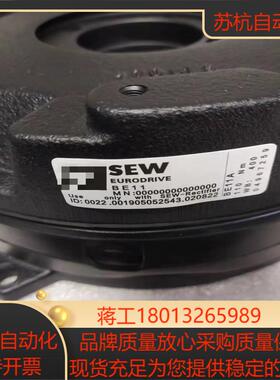 SEW制动器总成BE11A.110Nm. WB400全新原装议价