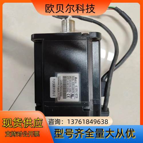 台达  ECMA-C20807RS  750W伺服电机