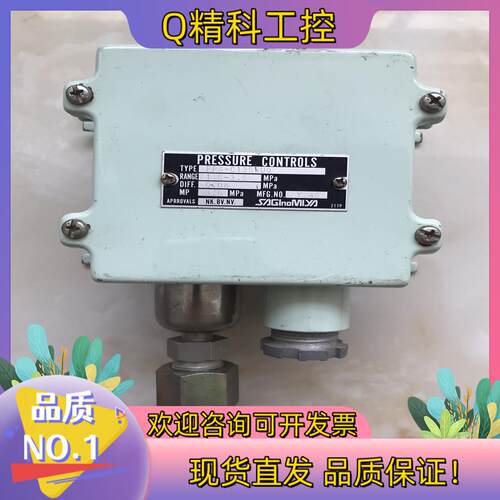 现货鹭宫压力控制器全新型号:FPS-C135WUQ,
