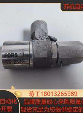FORS艾福瑞斯泄压阀