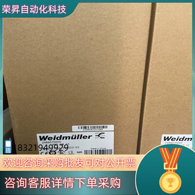 2486070000   PRO DM 10现货