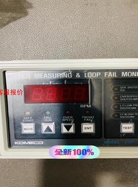 KOMECO  speed measurig &loop f