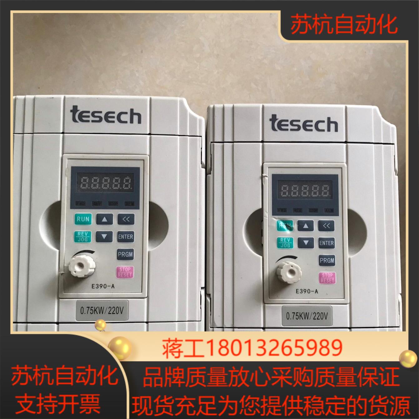 TESECH台创变频器E390-A,件,9成新,成