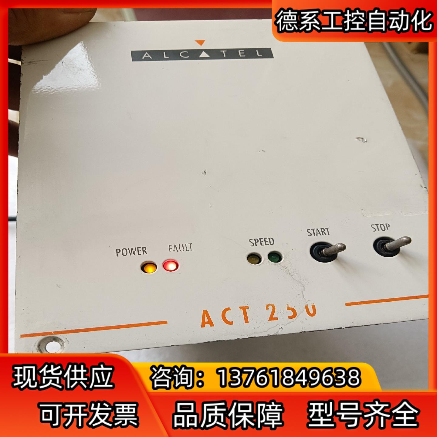 阿尔卡特分子泵控制器  ACT250   外壳稍微发暗