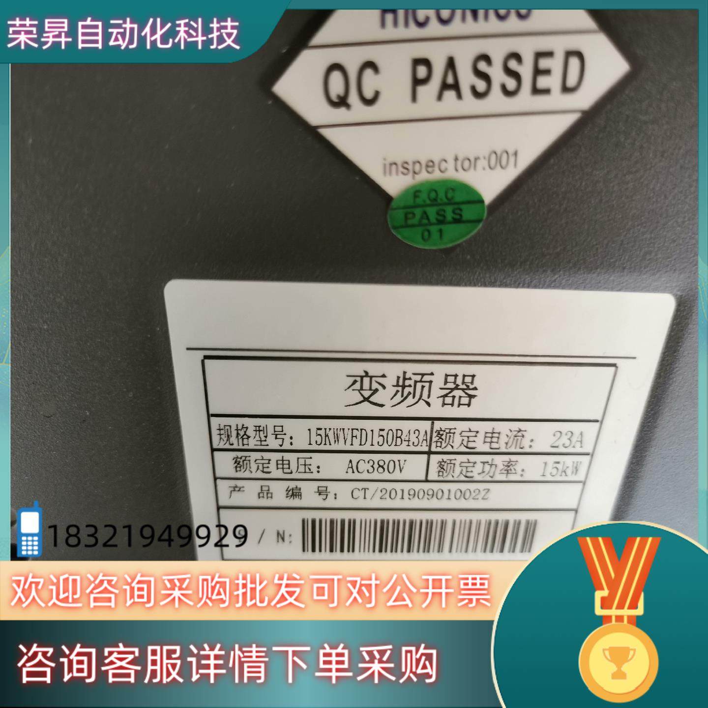 何康H1D500—T4—15G/18.5P15KW纯新带