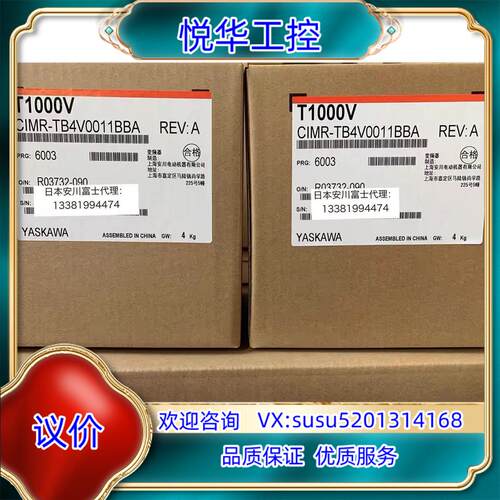 原装全新原装安川T1000V变频器5.5KW/7.5KW CIM议