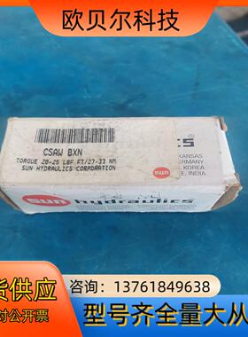 SUN 插装阀CSAW BXN