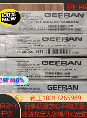 全新原装GEFRAN杰弗伦位移传感器LT-M-0130-S-