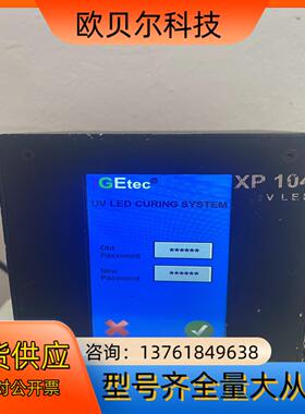 IGEtec XP104 UVLED SYSTEM