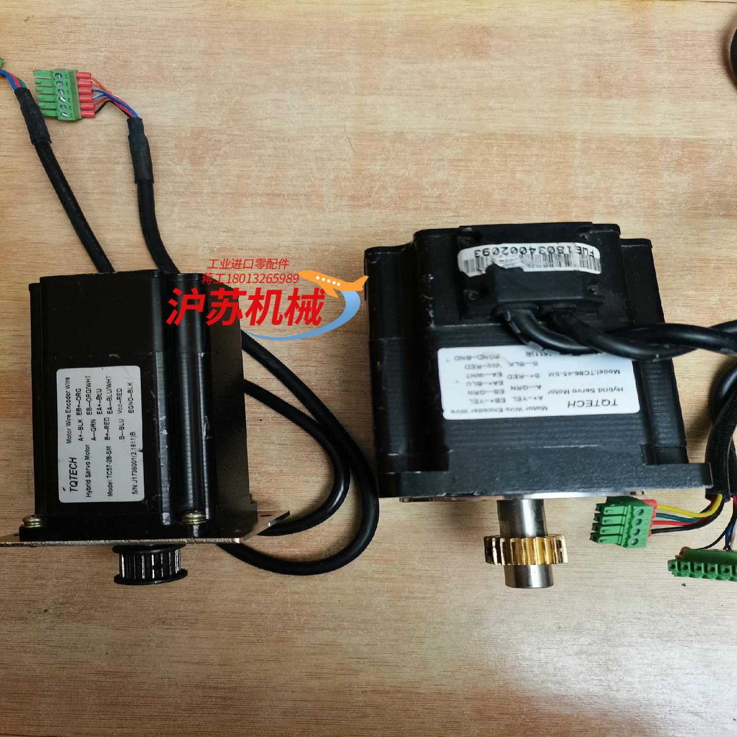 件TQTECH  TC86-45-SM闭环步进马达，