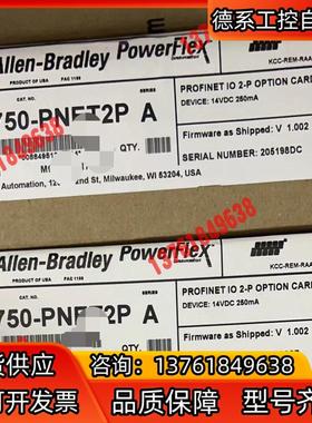 20-750-PNET2P 现货直发 罗克韦尔