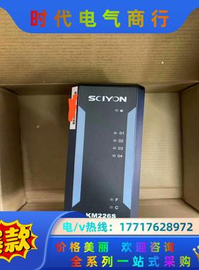 科远模块KM226S KM522S KM222S KM221议价