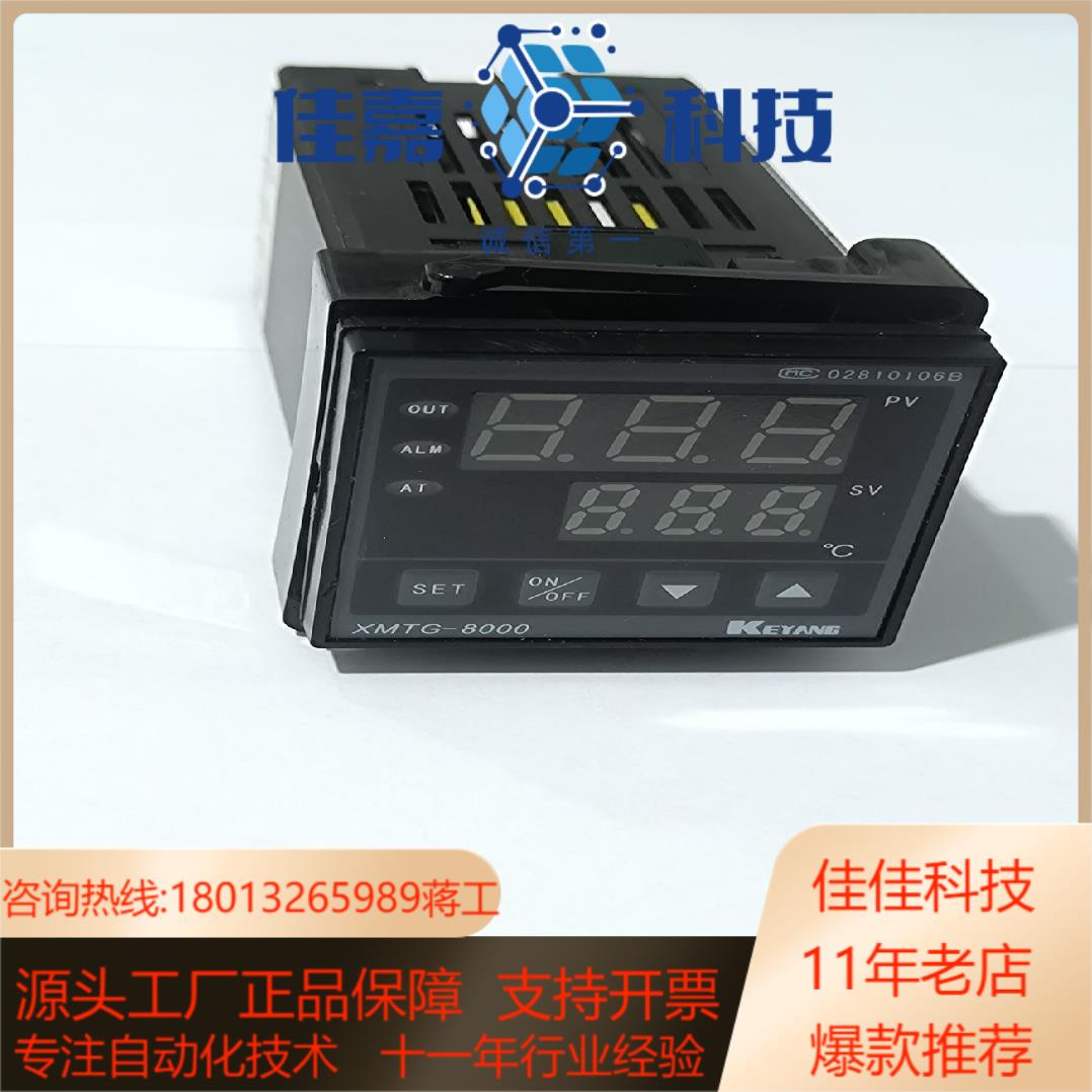 KeYang 智能温控仪 XMTG-B8181AM1 功能完