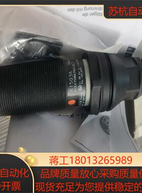 91  易福门接近开关原装KI505A KI503A传感议价