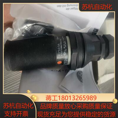 91  易福门接近开关原装KI505A KI503A传感议价