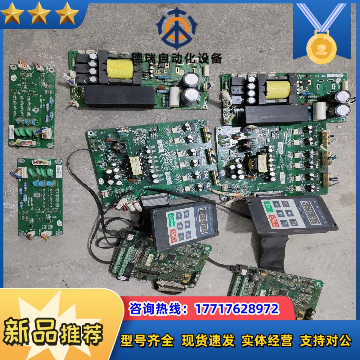 合康HID300A系列变频器主板KZ-M007-V01驱动板议价