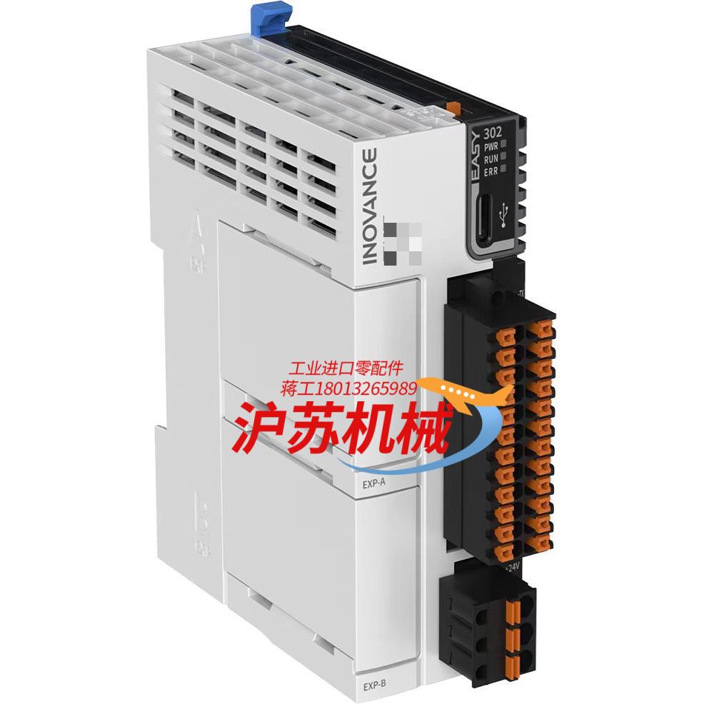 全新原装 汇川 Easy302-0808TN 中小型P