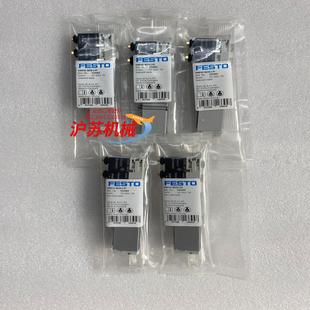 电磁阀 VMPA1 两 M1H