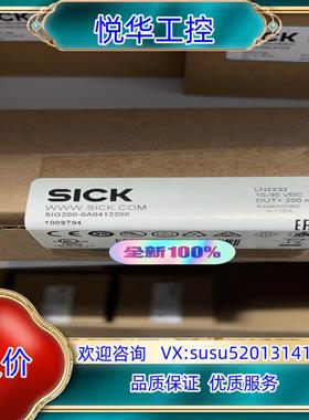 原装Sick SIG200-0A0412200 西克IOlink议价