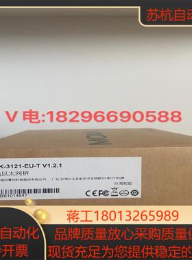 全新 原装 正品 台湾摩莎/MOXA无线网桥 AWK-312